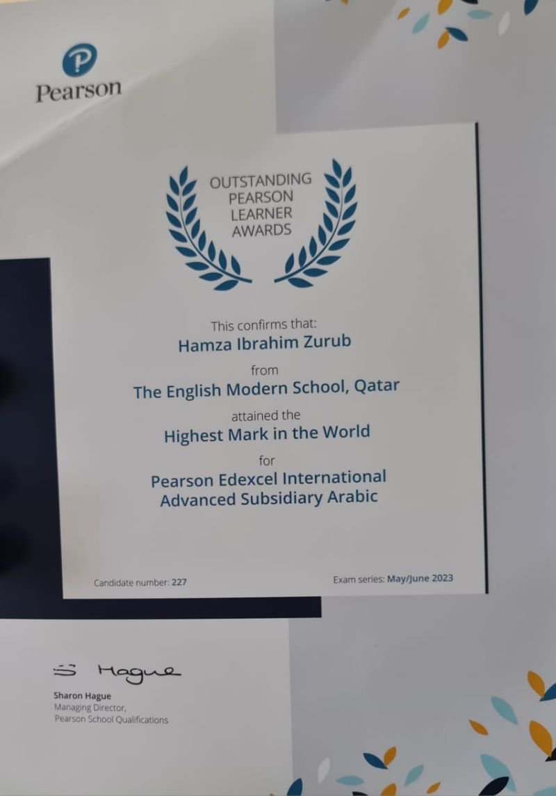 2023 World's Highest Mark Certificate - Edexcel Arabic